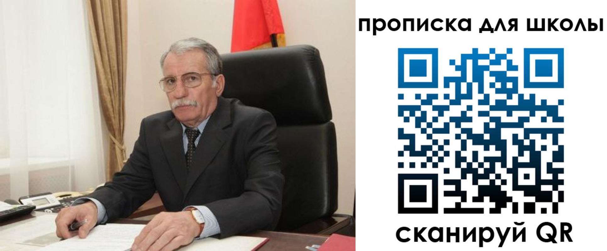 временная регистрация гарантия в Смоленской области